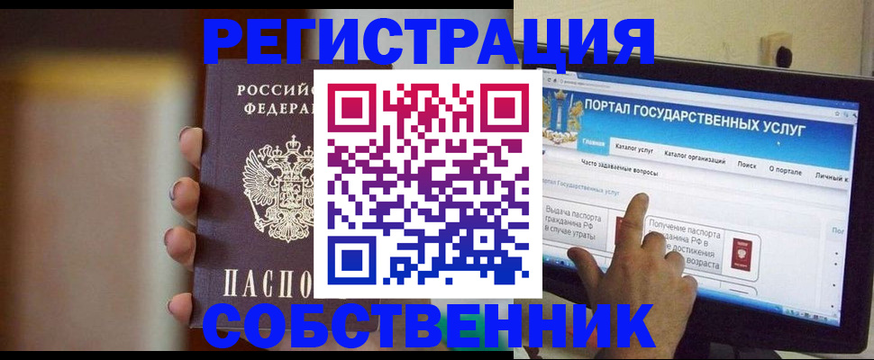 регистрация для дет. сада в Дербенте